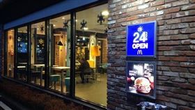 麥當勞（示意圖／Pixabay）