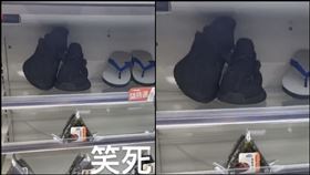 抖音,超商,鞋子,冷藏櫃,毀謗,智商,智能，靠北7-11