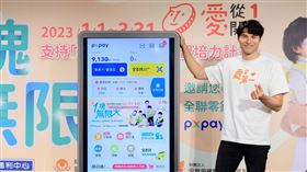 鳳小岳（圖／全聯福利中心提供）