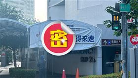 得來速,白布條,醫院,確診,新冠肺炎