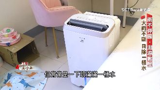 潮濕怎麼住？衣物快乾、建材挑選解方公開