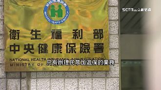 健保承保組涉洩個資　「機敏人員」早加密