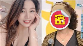 小甜甜,白家綺,葉家妤