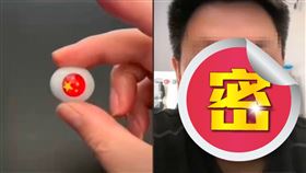 美瞳,變色片,中國,國旗