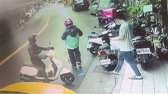 熊貓外送掉錢包　男「看一眼」騎走慘了