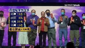 (財)林百里尾牙2400