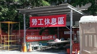 基本工資補貼「開始申請」3重點一次看