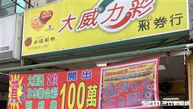 羨慕！姊妹花合資3.6萬「刮中100萬」　整本18張僅2張沒中獎（圖／業者提供）