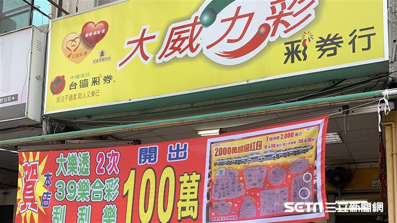 羨慕！姊妹合資刮中100萬　18張僅2張沒中