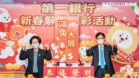 第一銀行新春辭歲員工視訊摸彩總獎額高達260萬元，董事長邱月琴(左)、總經理李嘉祥(右)大方加碼獎項，抽出幸運兒。（圖／一銀提供）
