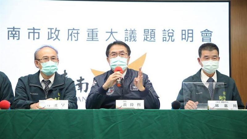 台南市爭議不斷！黃偉哲親上火線說明