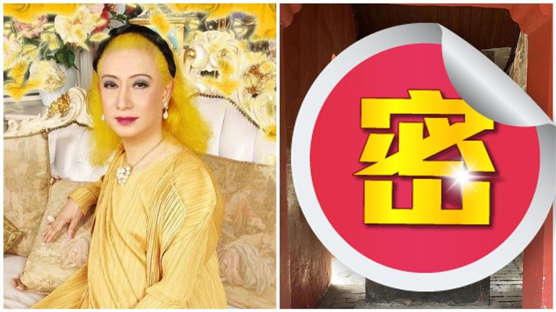 美輪明宏桌布掰了　2023年換這張照財運旺