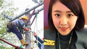 台電配電員蔡姍妮曾任長榮空姐。（圖／台電提供）