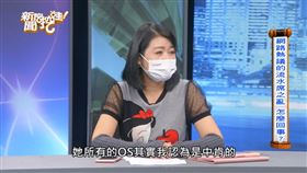 ▲黃宥嘉面對「流水席之亂」引起戰南北，也表示大家的內心都對他人的言語太過看重。（圖／翻攝自新聞挖挖哇YT截圖）