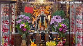 年節將近！台南提早送神關廟門　眉角揭密.