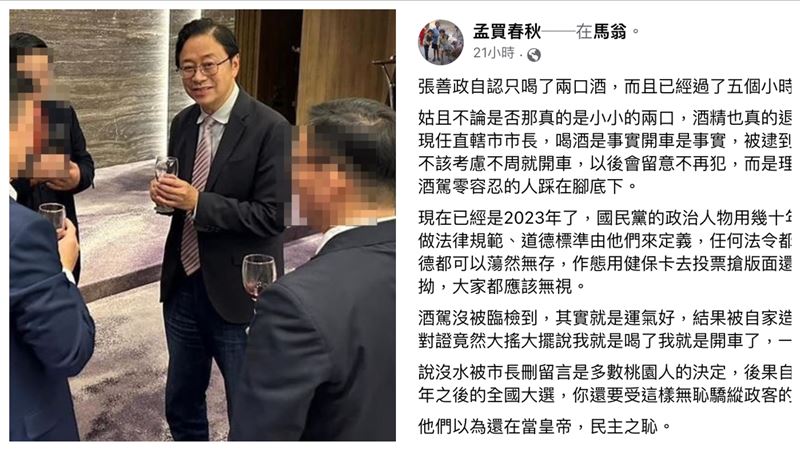 張善政抿2口駁酒駕　她：藍營的蠻橫嘴臉