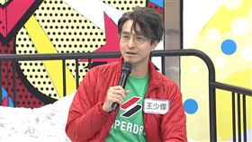 藝人王少偉上節目自曝睡相差。（圖／中天提供）　