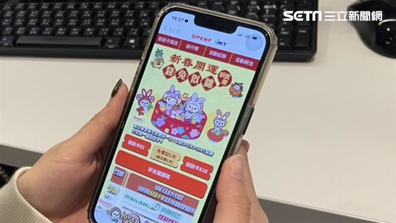 7-11也推刮刮樂　網曝1招「免費無限刮」