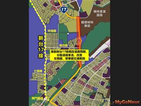 推動新台17線南段道路開闢，辦理都市計畫變更公開展覽(圖/高雄市政府)