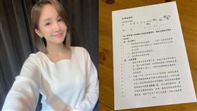 ▲鍾欣怡表示不管是在現實還是網路，大家都必須對自己的言論負責。（圖／翻攝自鍾欣怡臉書）