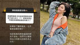 ▲陳佩佩在社群上與粉絲問答，直接回答了與拿鐵離婚的主因。（圖／翻攝自陳佩佩IG）