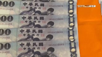 XD偽鈔又來騙！鎖定外送員、計程車找零