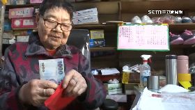 爽六千過.年1800