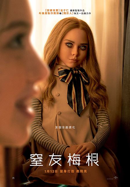 爛番茄超好評推薦！【窒友梅根】明上映！