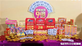 1億大樂透開獎　61組百萬大紅包等你來拿