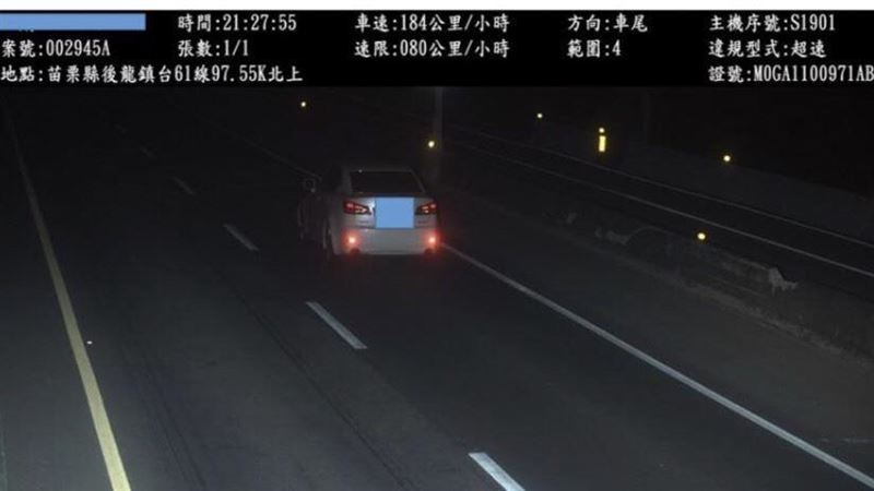 窮人高速公路狂飆184KM　車主接罰單哭了