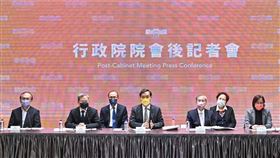 行政院院會會後記者會。（圖／行政院提供)