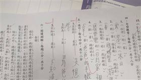 國小兒童言造句，讓爸爸哭笑不得。（圖／翻攝自爆廢公社二館）