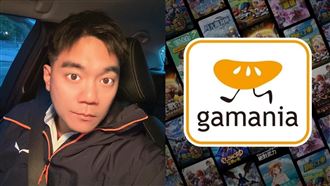 獨／誤導判斷！師：遊戲橘子律師數學重修