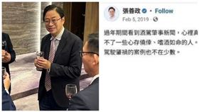 （圖／翻攝自余信憲臉書、林智群臉書）