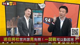 于北辰表示，判決輕判會讓民眾誤認為是「執政黨栽贓」、「沒證據所以緩刑」的扭曲事實，反而變相幫嫌疑人洗白。