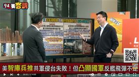 于北辰表示台海一旦開戰，至少需要1200枚反艦飛彈才夠。