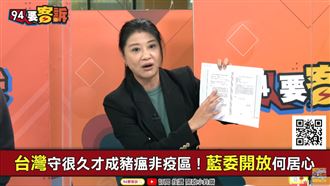 藍委為何亂提案！她：政院過年前發不了錢