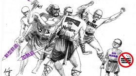 台灣拒菸聯盟指出，這次修法結果與聯盟最後堅持的四大重點仍有明顯落差，且通過條文還內藏隱憂，除了表達遺憾，但會持續監督政府。（圖／董氏提供）