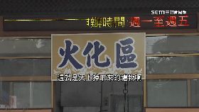 金牙哪裡去18