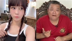 丟丟妹　跟丟丟妹爸爸福哥