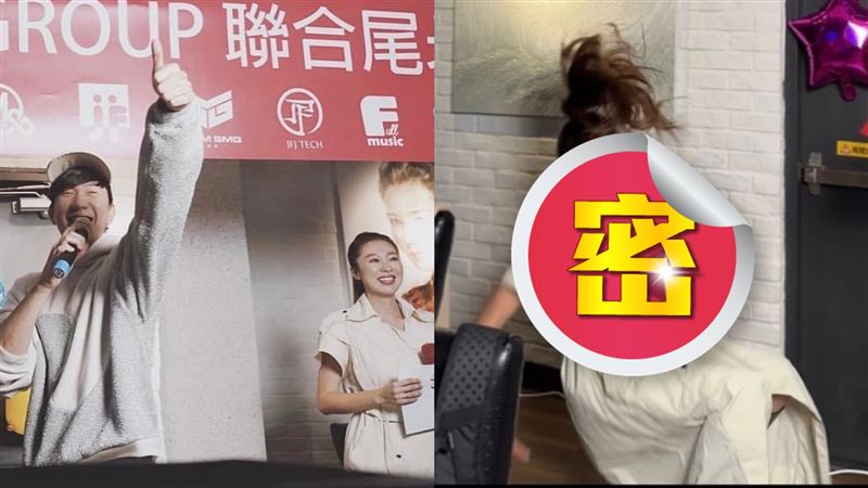 領JJ紅包太嗨！張棋惠慘摔倒　糗樣全拍下