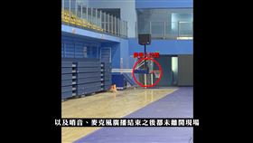 木曜4超玩,意外,射箭,事發影片,錄音（圖／翻攝自《木曜4超玩》）