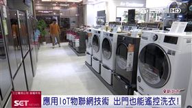 業配勿用 LG洗衣機