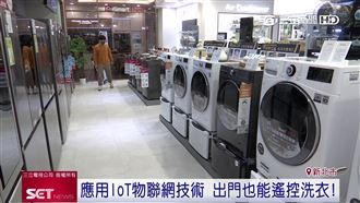 年前汰舊換新　LG「智能美學」家電新選擇