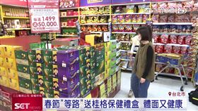 業配勿用　桂格伴手禮