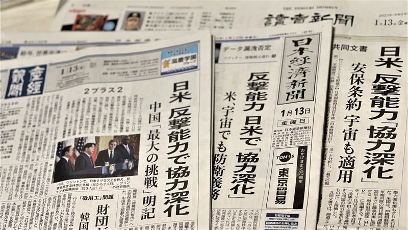 美日「2加2」會談　將中國列最大戰略挑戰
