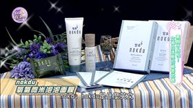 在家享受深層護理　連韓星薛仁雅都愛用！