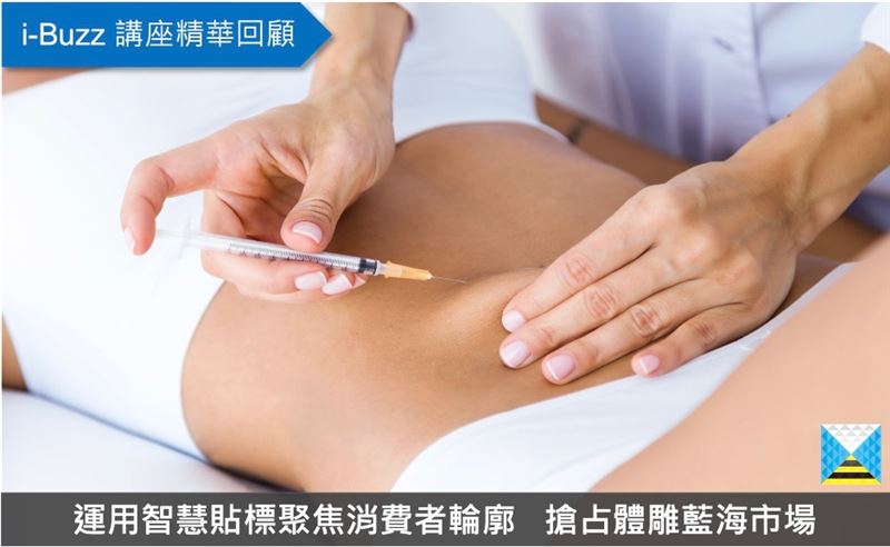 智慧貼標聚焦消費者輪廓　搶佔體雕藍海