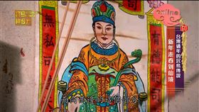 ▲灶君神像。（示意圖／寶島神很大）