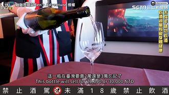 日本航空頭等艙　享用和牛、鮑魚超奢華